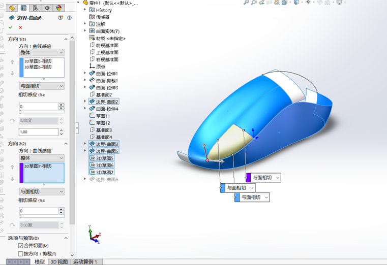 solidworks圆柱挖斜槽